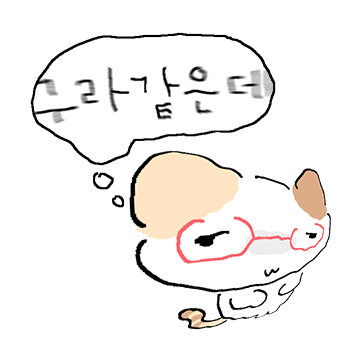 카카오 이모티콘