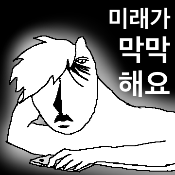 카카오 이모티콘